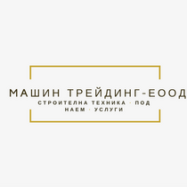 MAShIN TREYDING EOOD